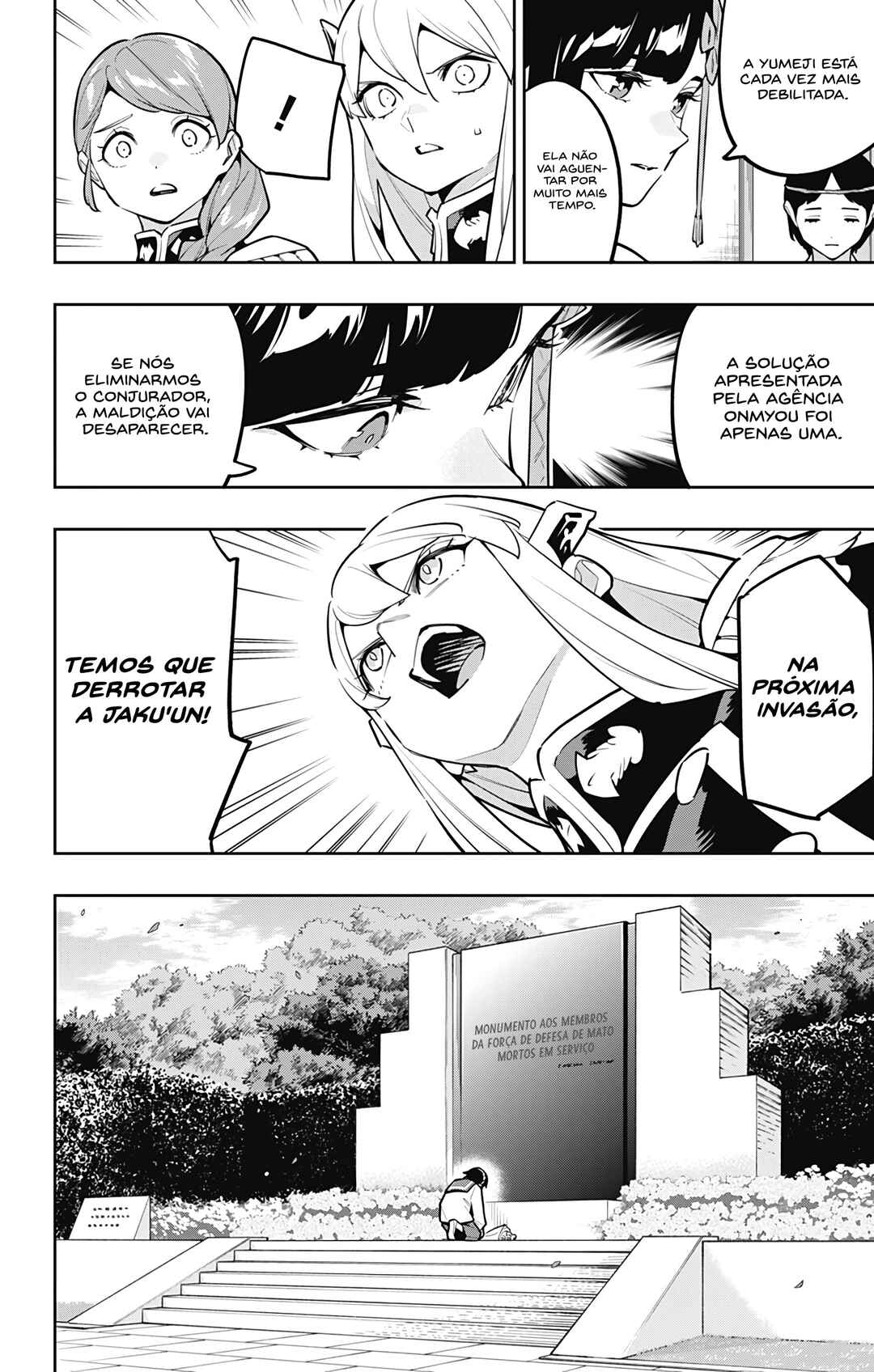 Chapter 169 - Page 3