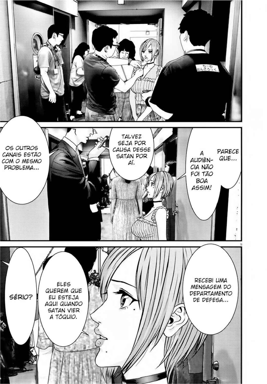 Chapter 60 - Page 10