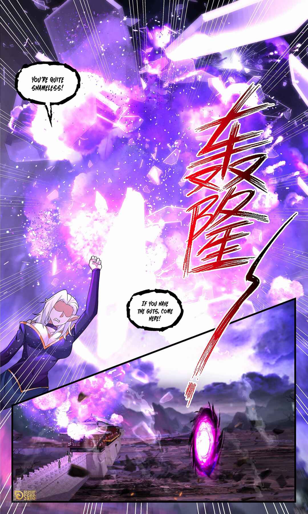 Chapter 3673 - Page 7