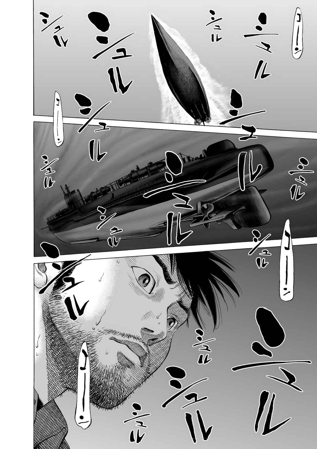 Chapter 17 - Page 8