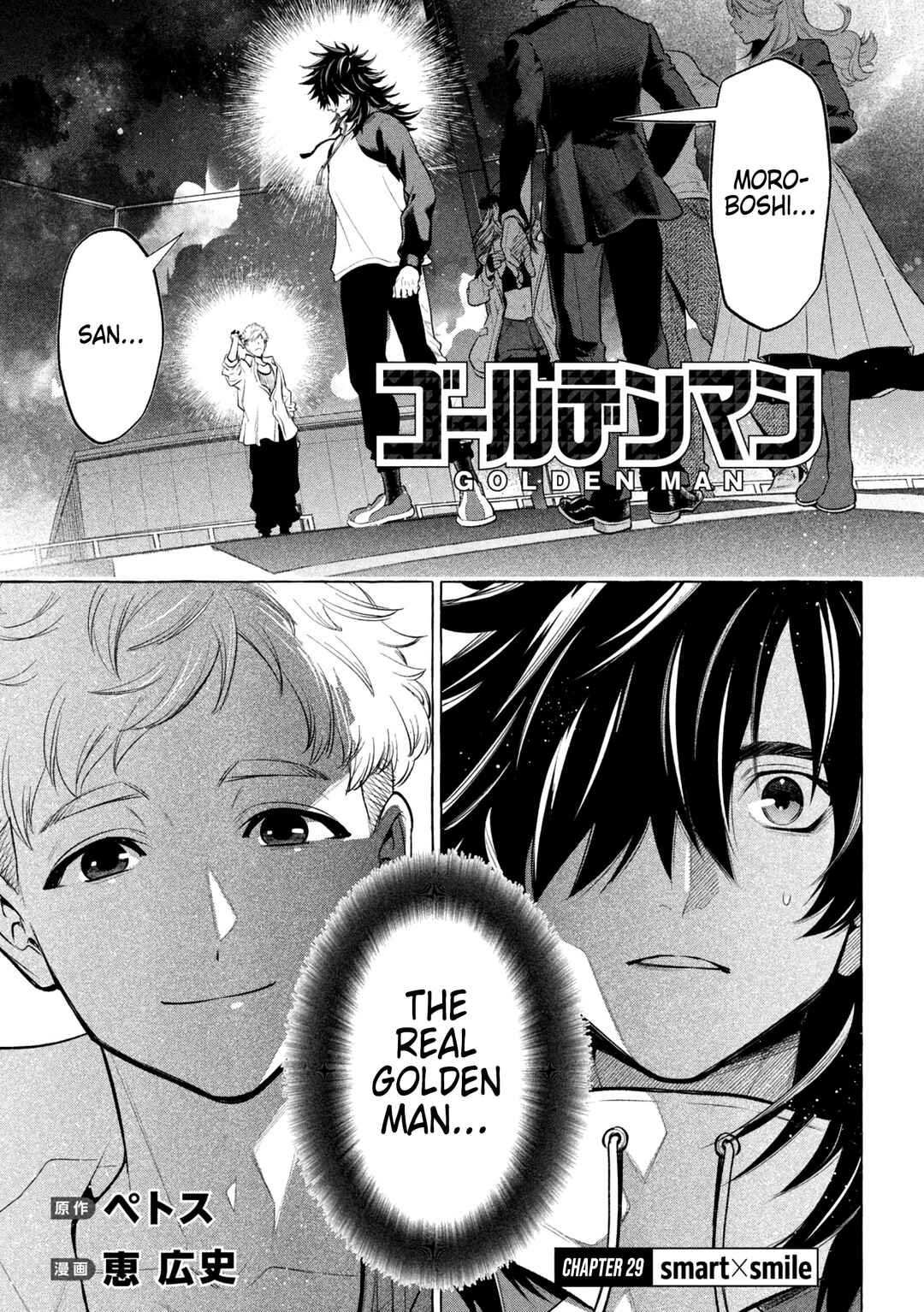 Chapter 29 - Page 1