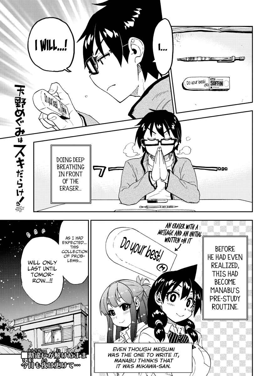 Chapter 209 - Page 1
