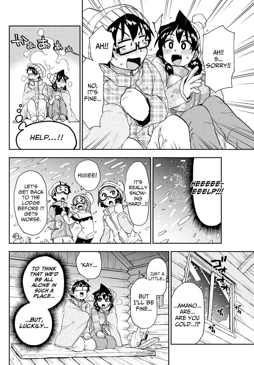 Chapter 209 - Page 14