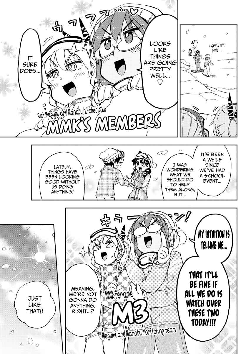 Chapter 209 - Page 7