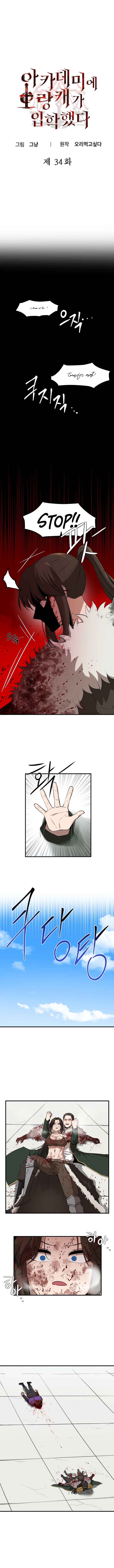 Chapter 34 - Page 2
