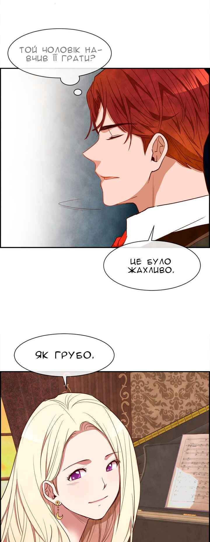 Chapter 19 - Page 17