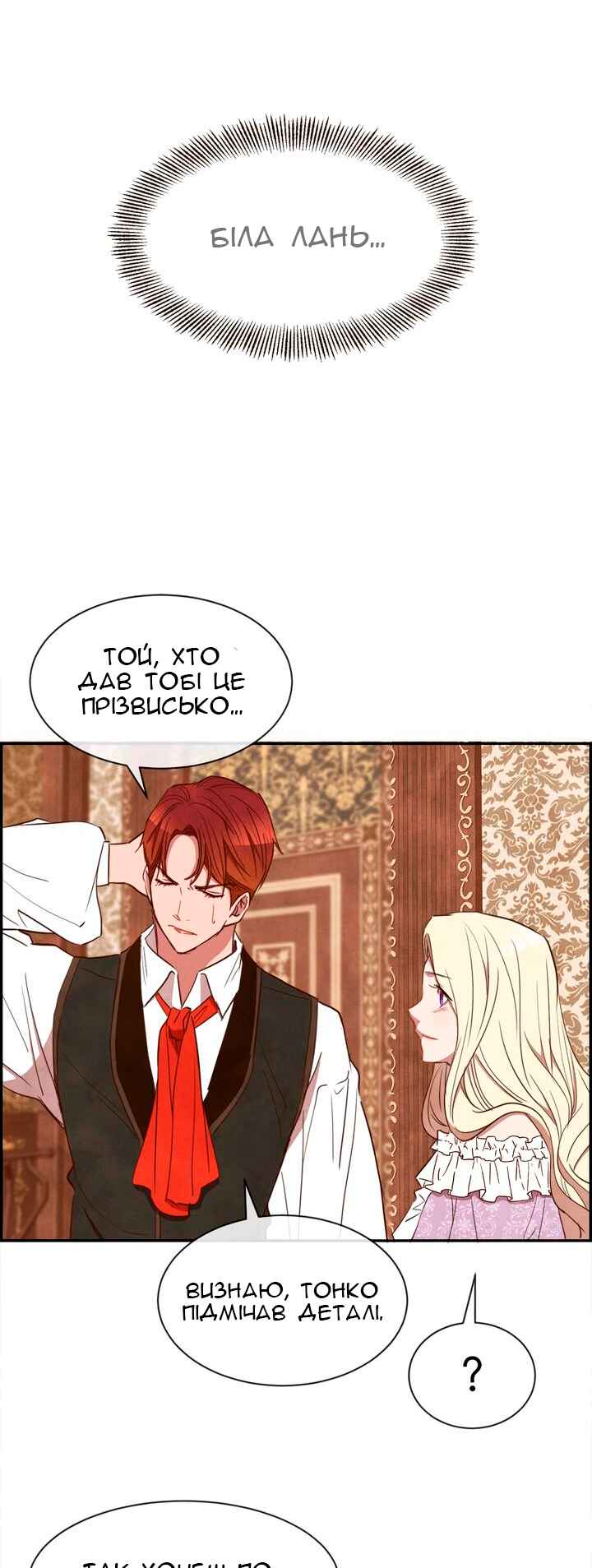 Chapter 19 - Page 28