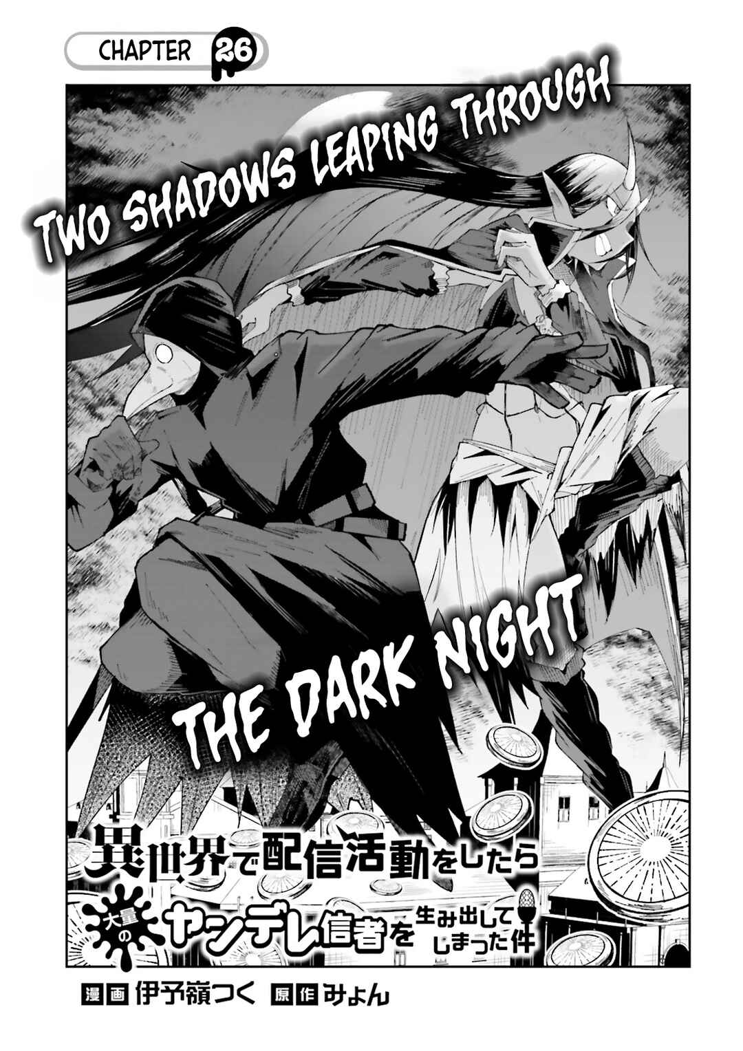 Chapter 26 - Page 1