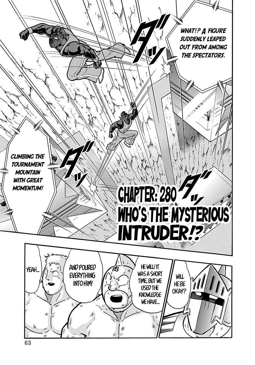 Chapter 280 - Page 1