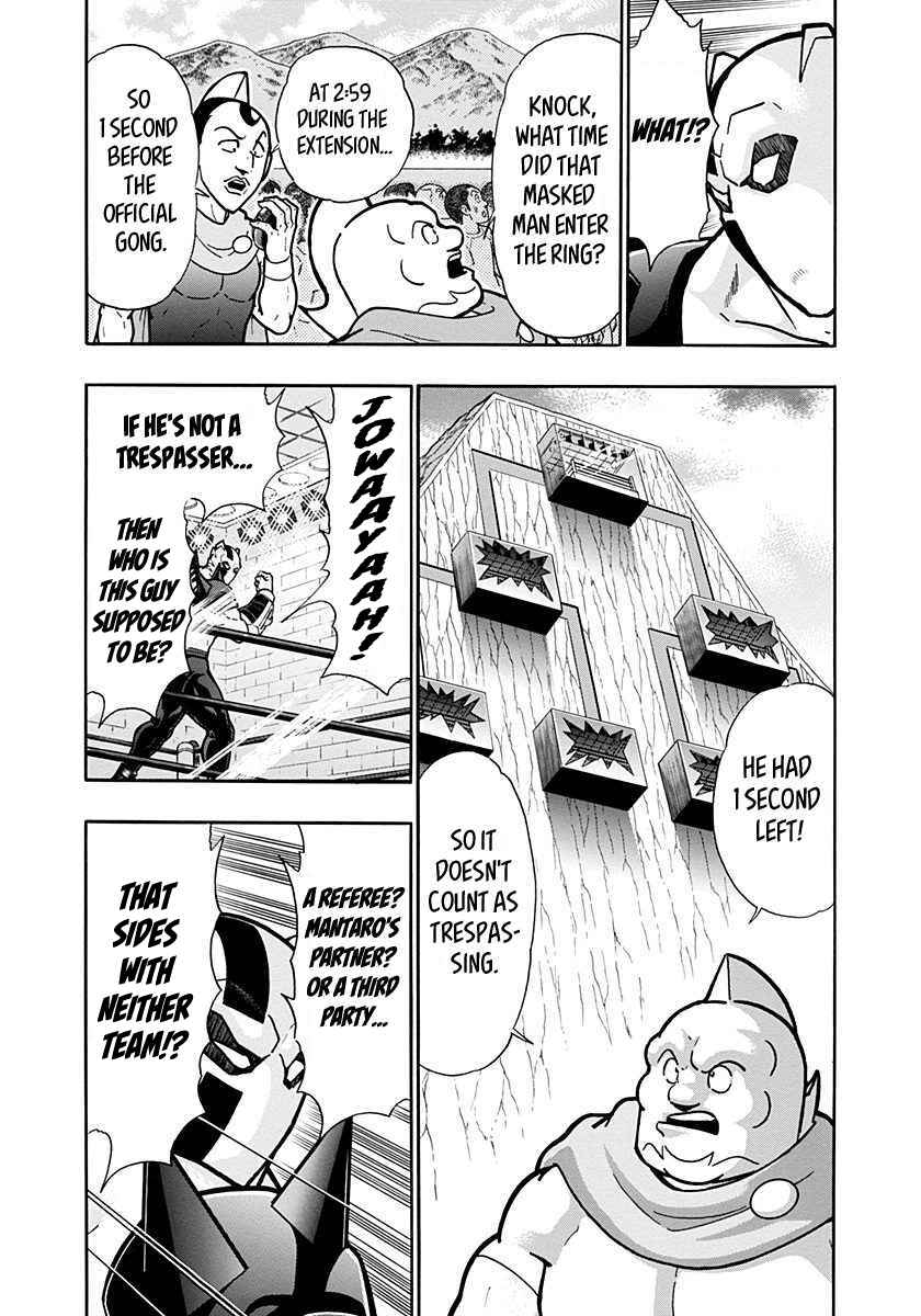 Chapter 280 - Page 13