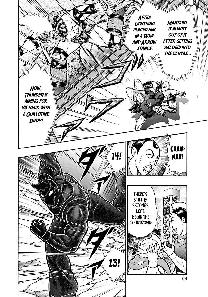 Chapter 280 - Page 2