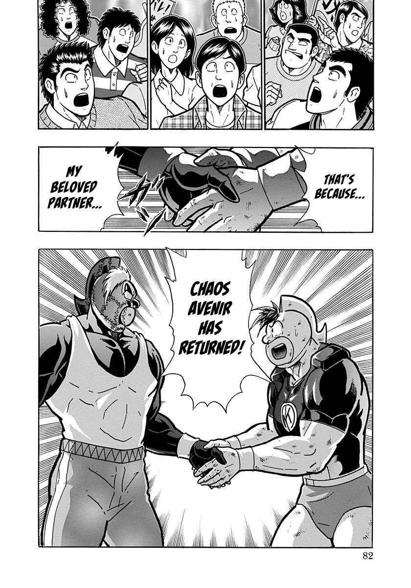 Chapter 280 - Page 20
