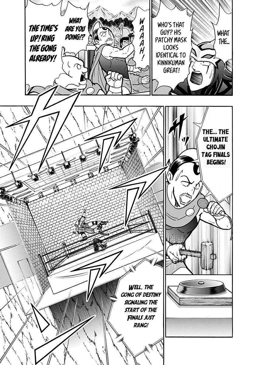 Chapter 280 - Page 7