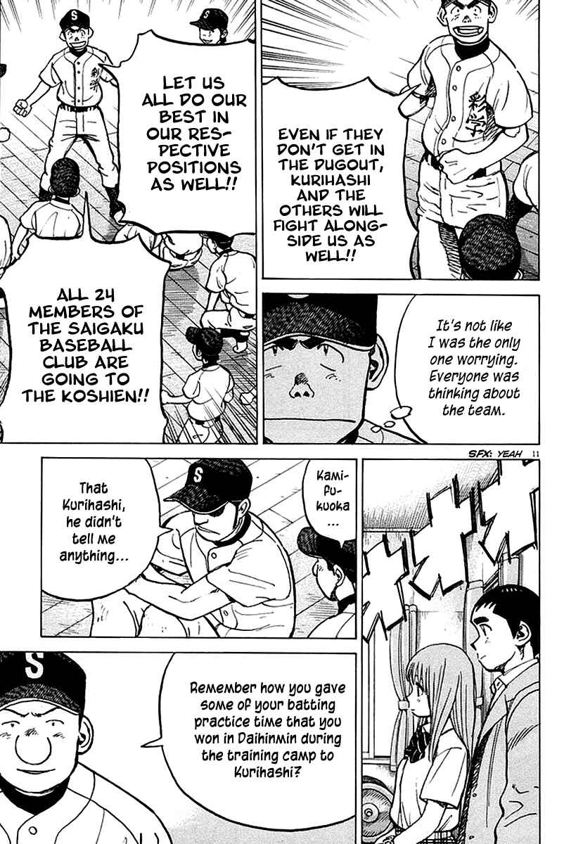 Chapter 119 - Page 11