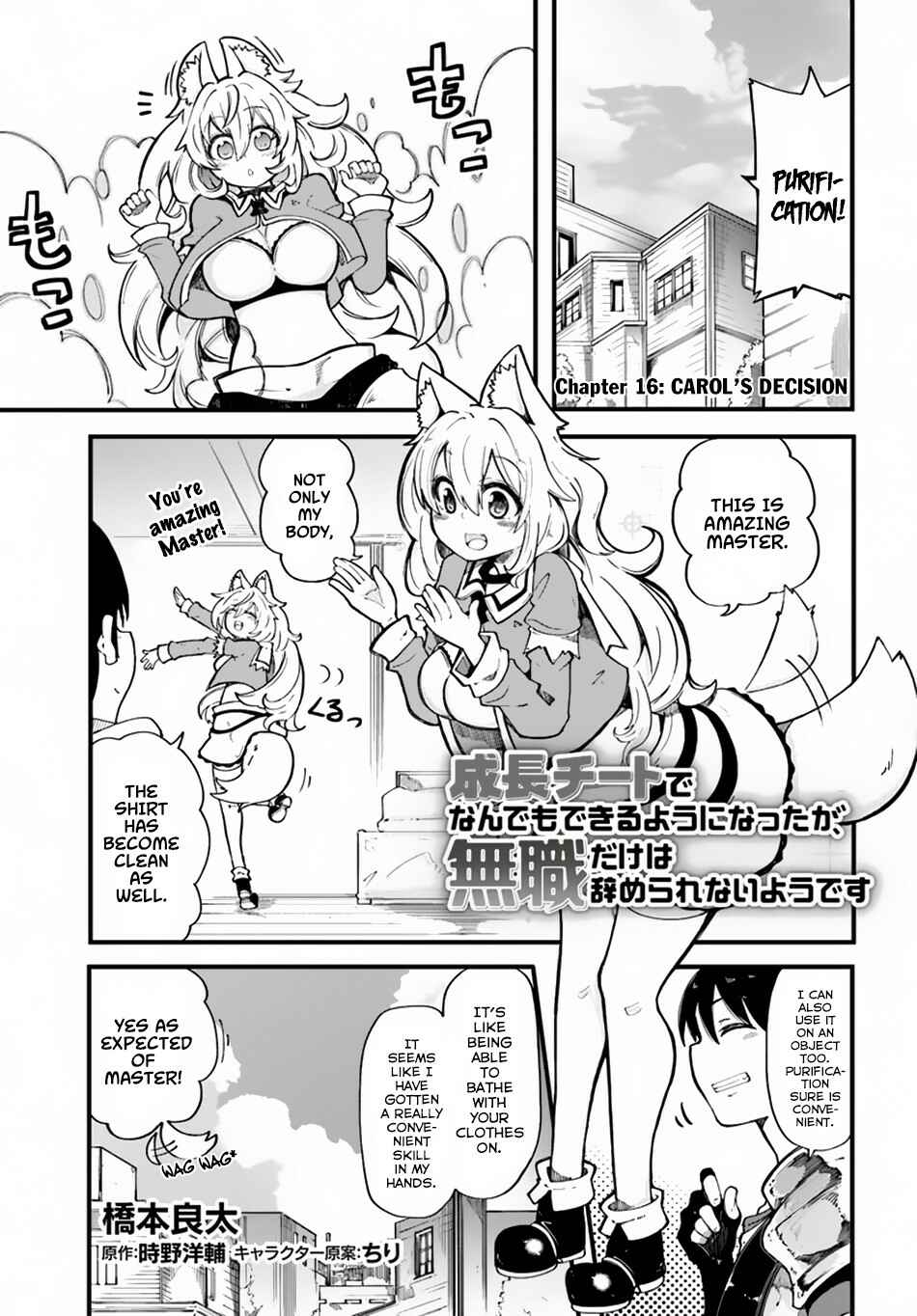 Chapter 16 - Page 2