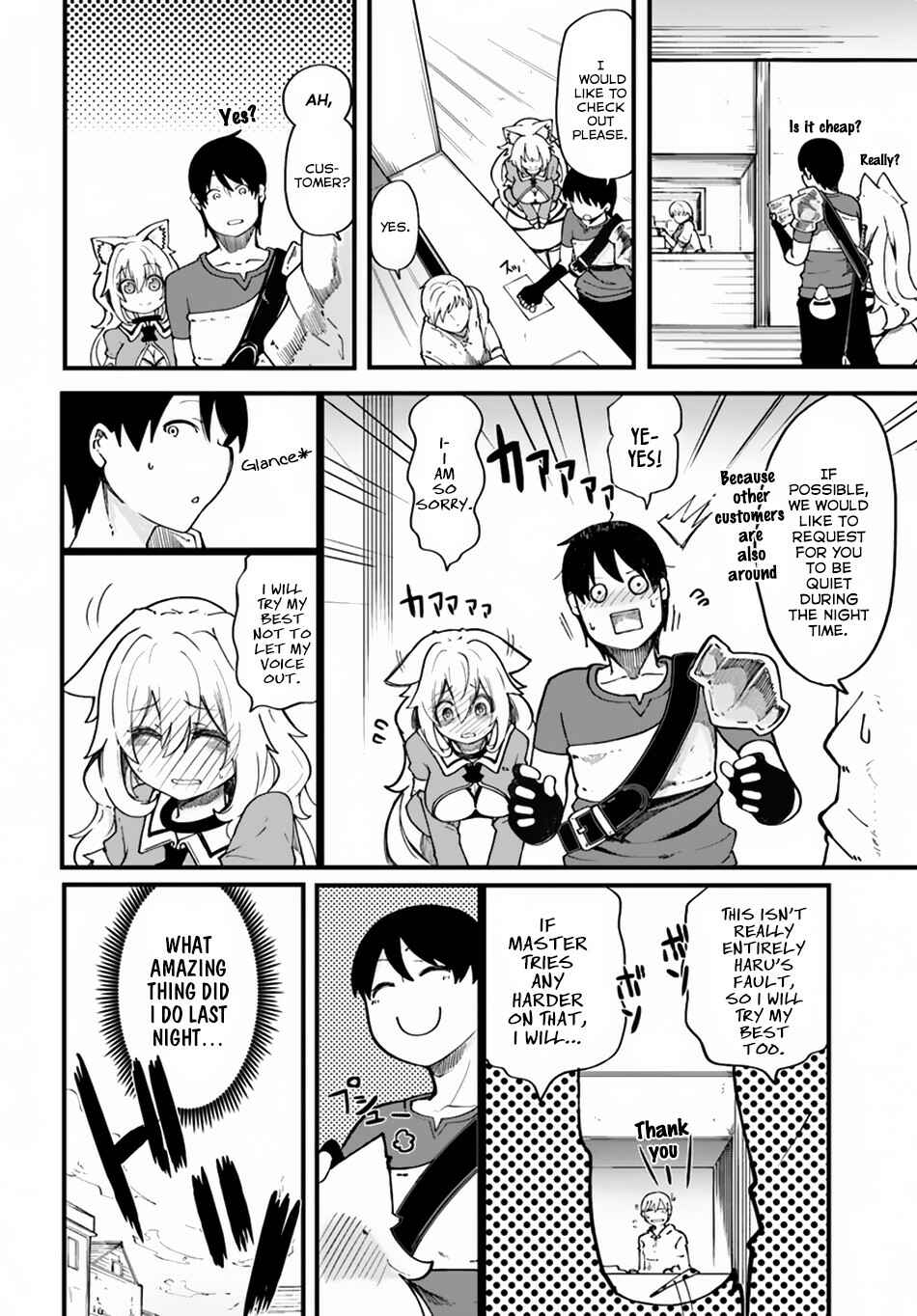 Chapter 16 - Page 3
