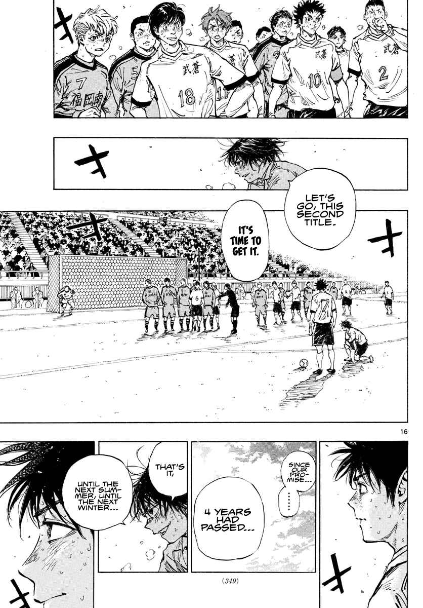Chapter 488 - Page 17