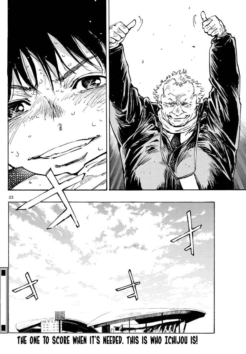 Chapter 488 - Page 23
