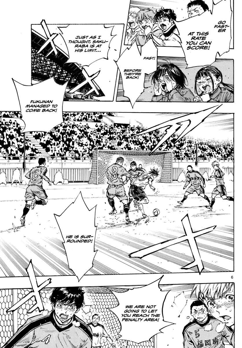 Chapter 488 - Page 7