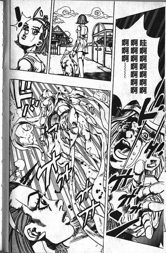 Chapter 157 - Page 4