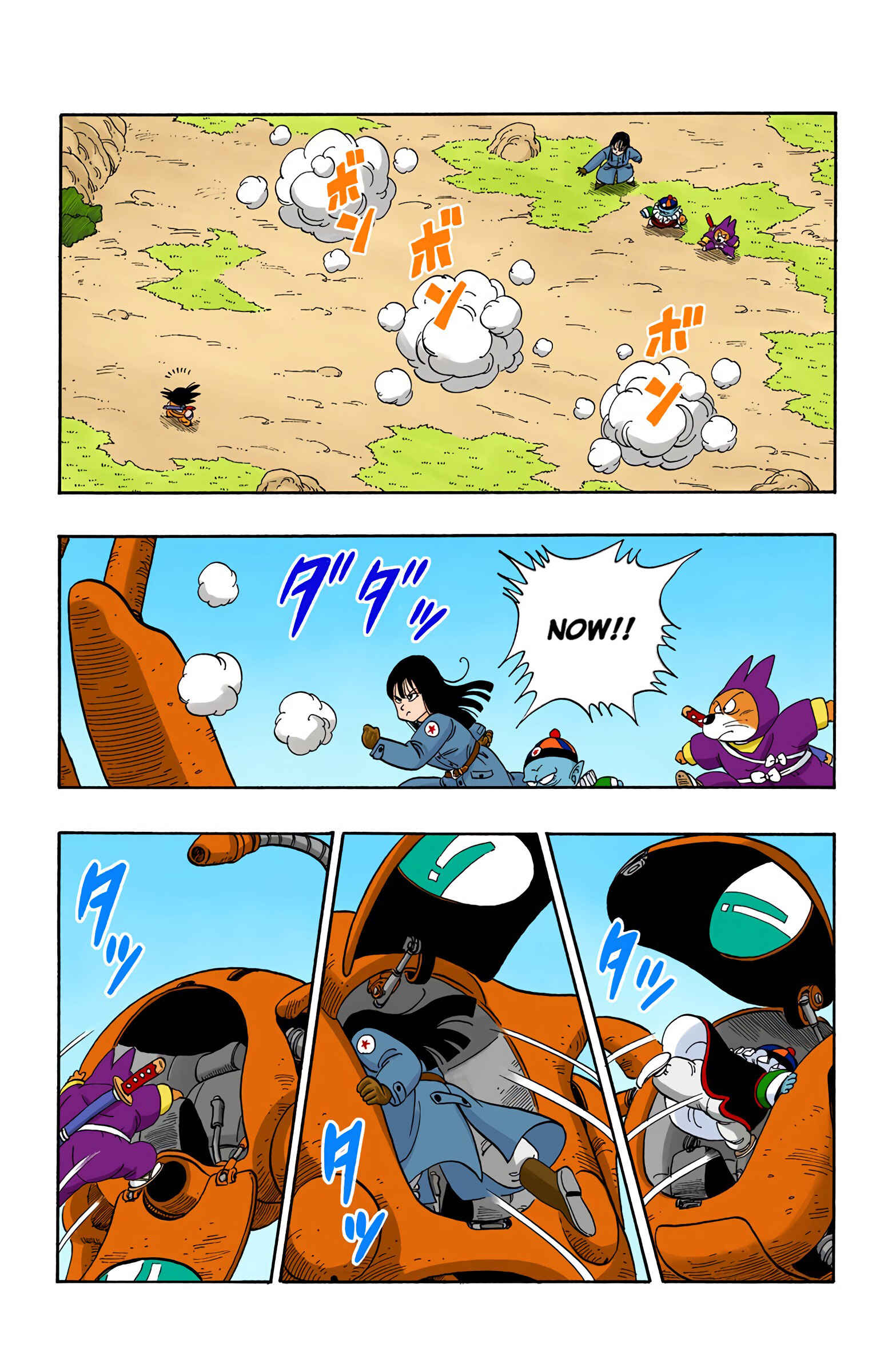 Chapter 109 - Page 12