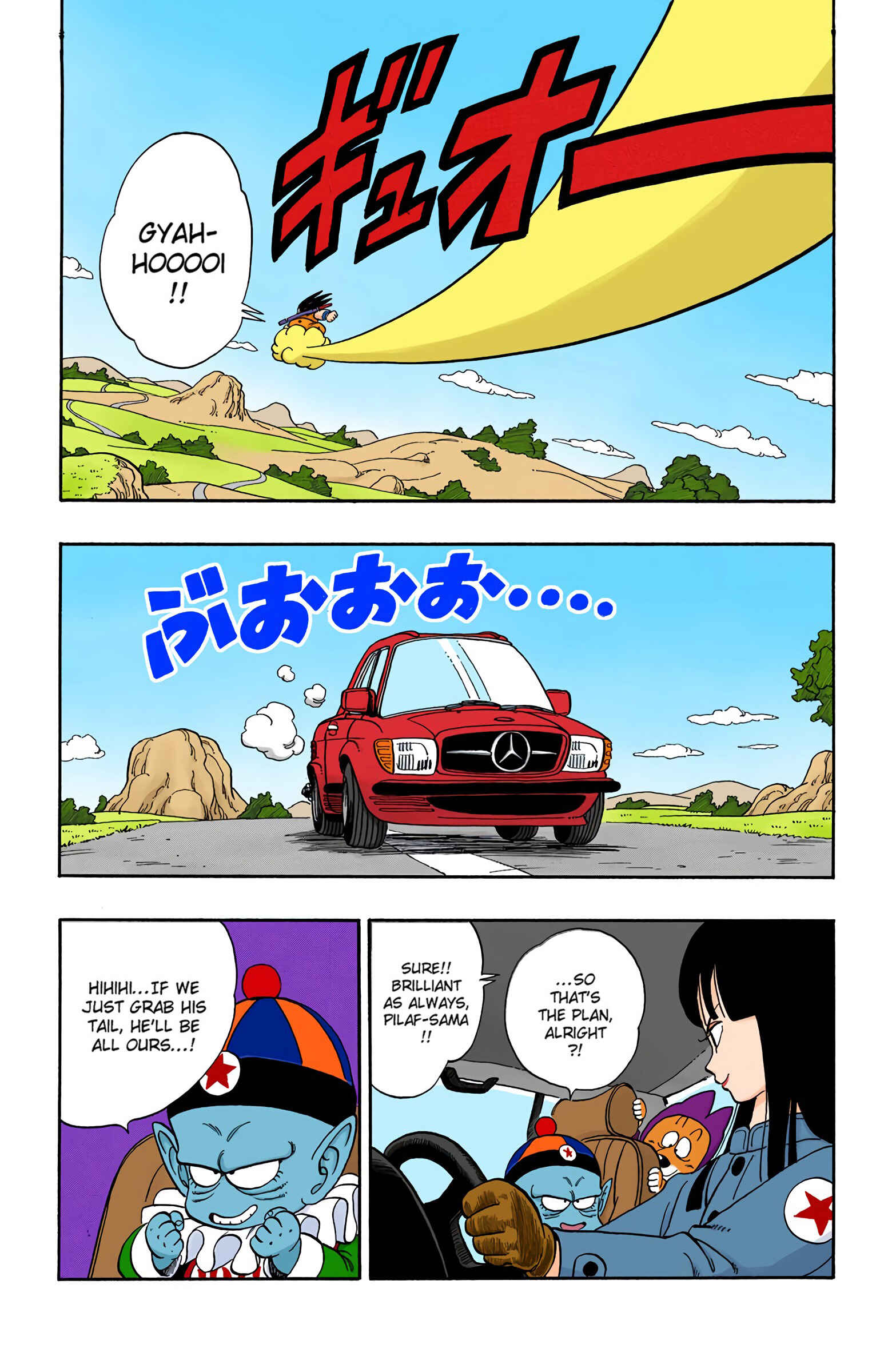 Chapter 109 - Page 4