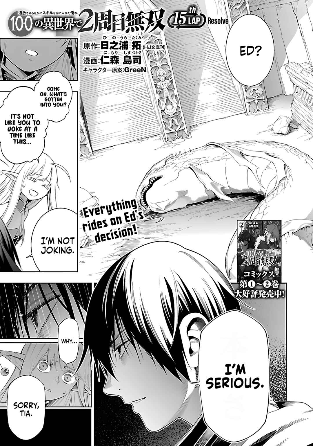 Chapter 15 - Page 2