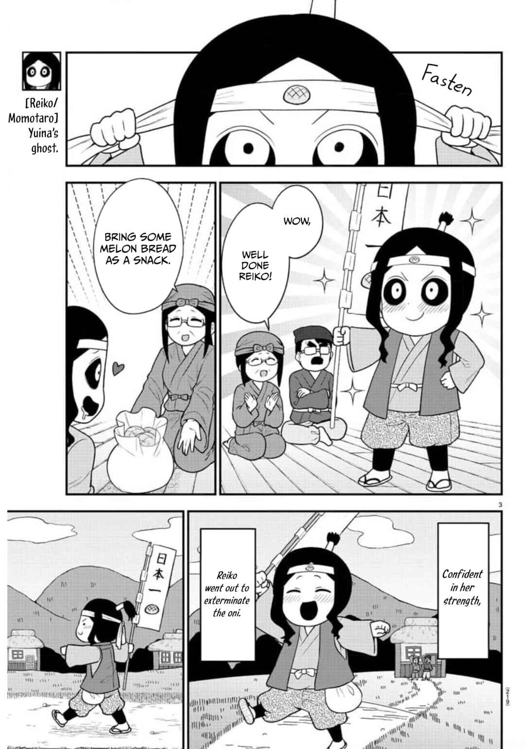 Chapter 50 - Page 3