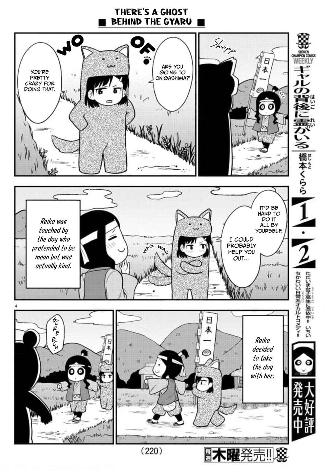 Chapter 50 - Page 4