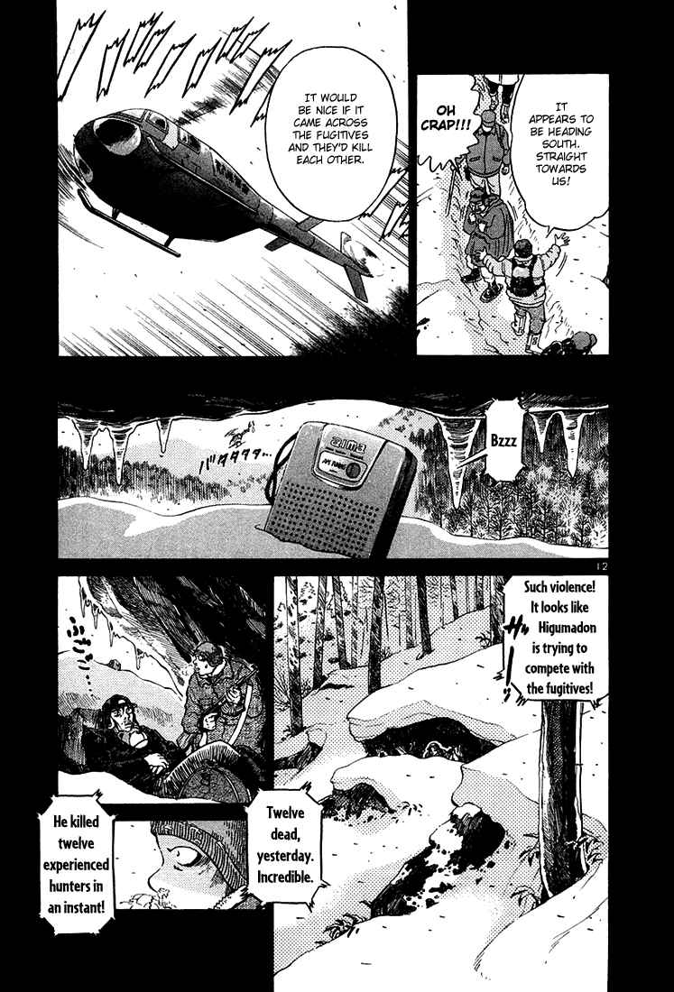 Chapter 42 - Page 11