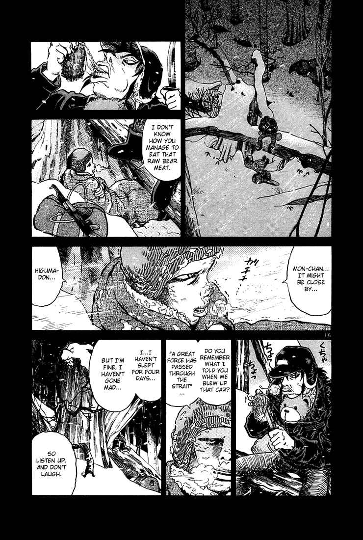 Chapter 42 - Page 13