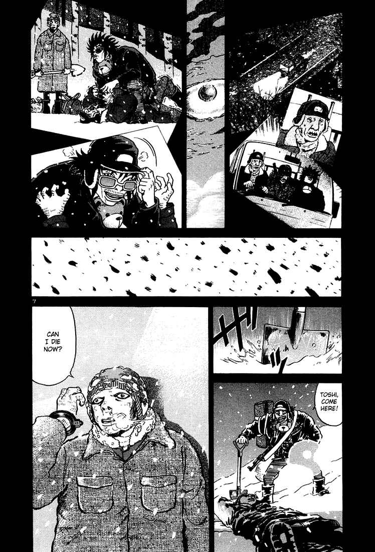 Chapter 42 - Page 6