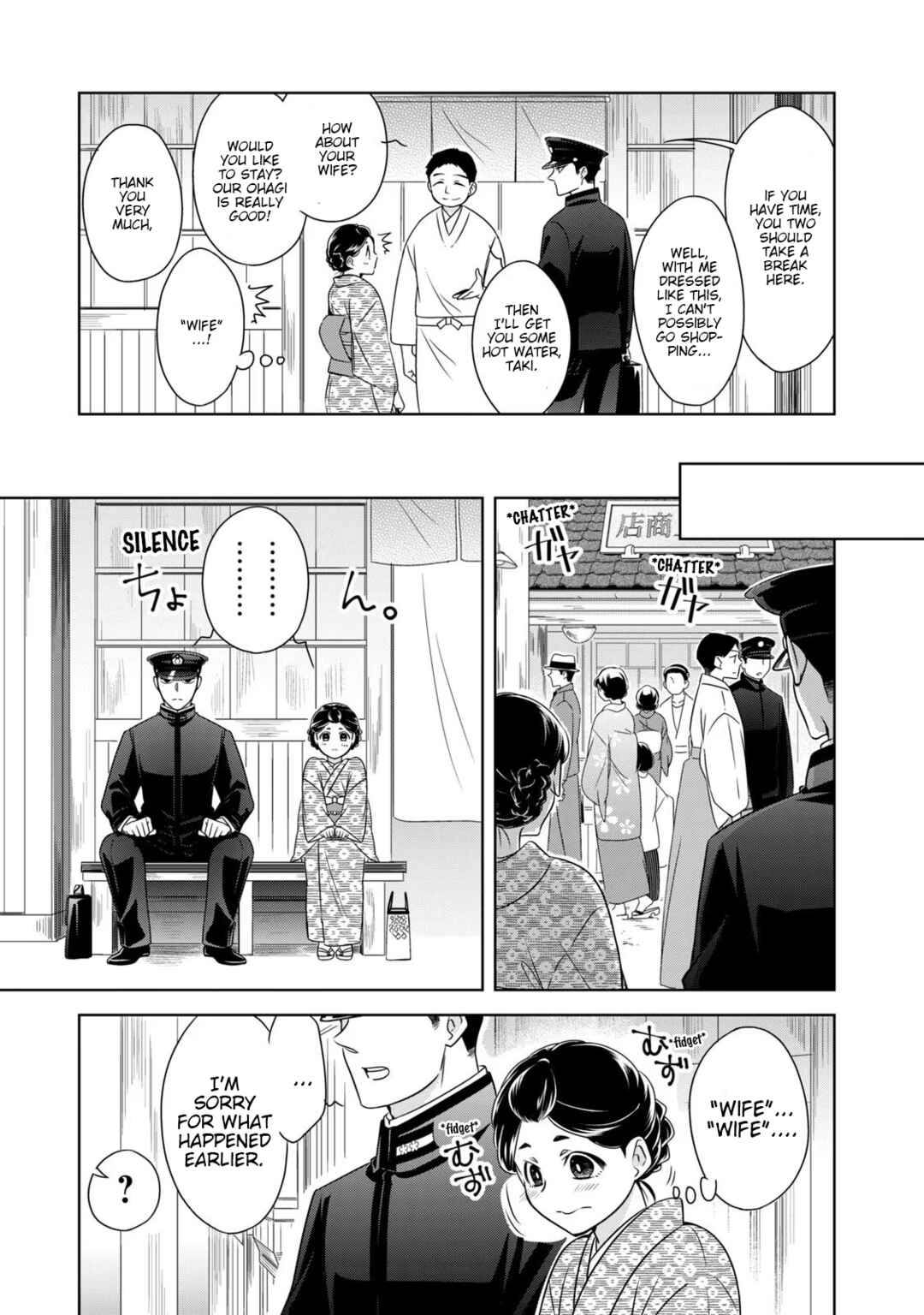 Chapter 3 - Page 7