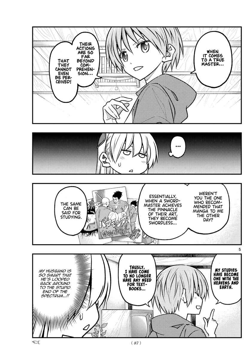 Chapter 227 - Page 5