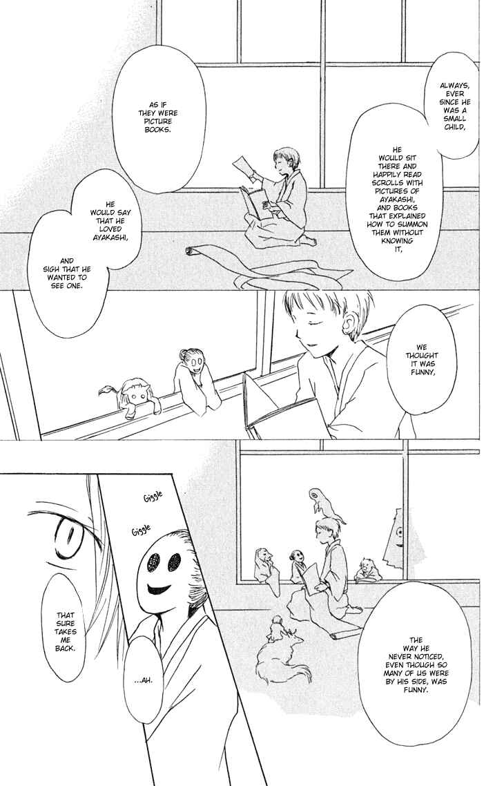 Chapter 43 - Page 12