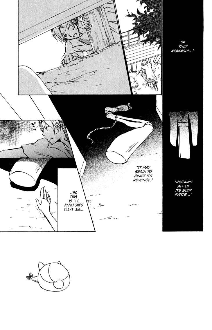 Chapter 43 - Page 4