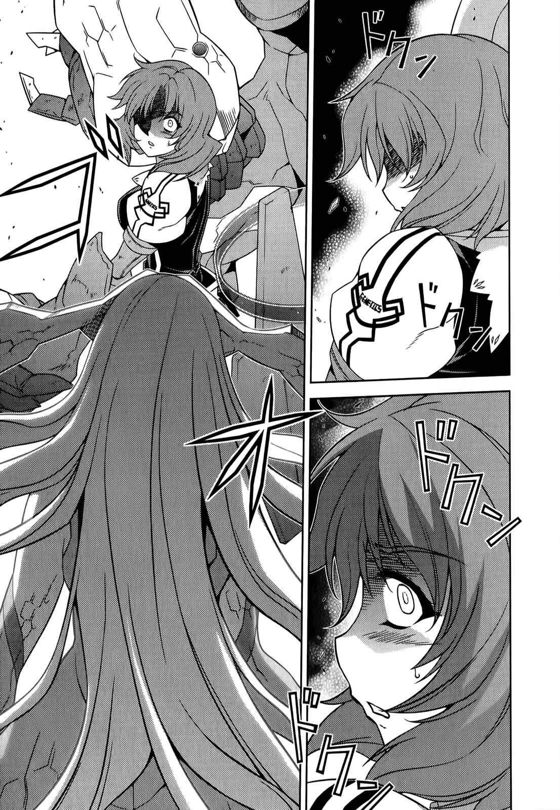 Chapter 129 - Page 18