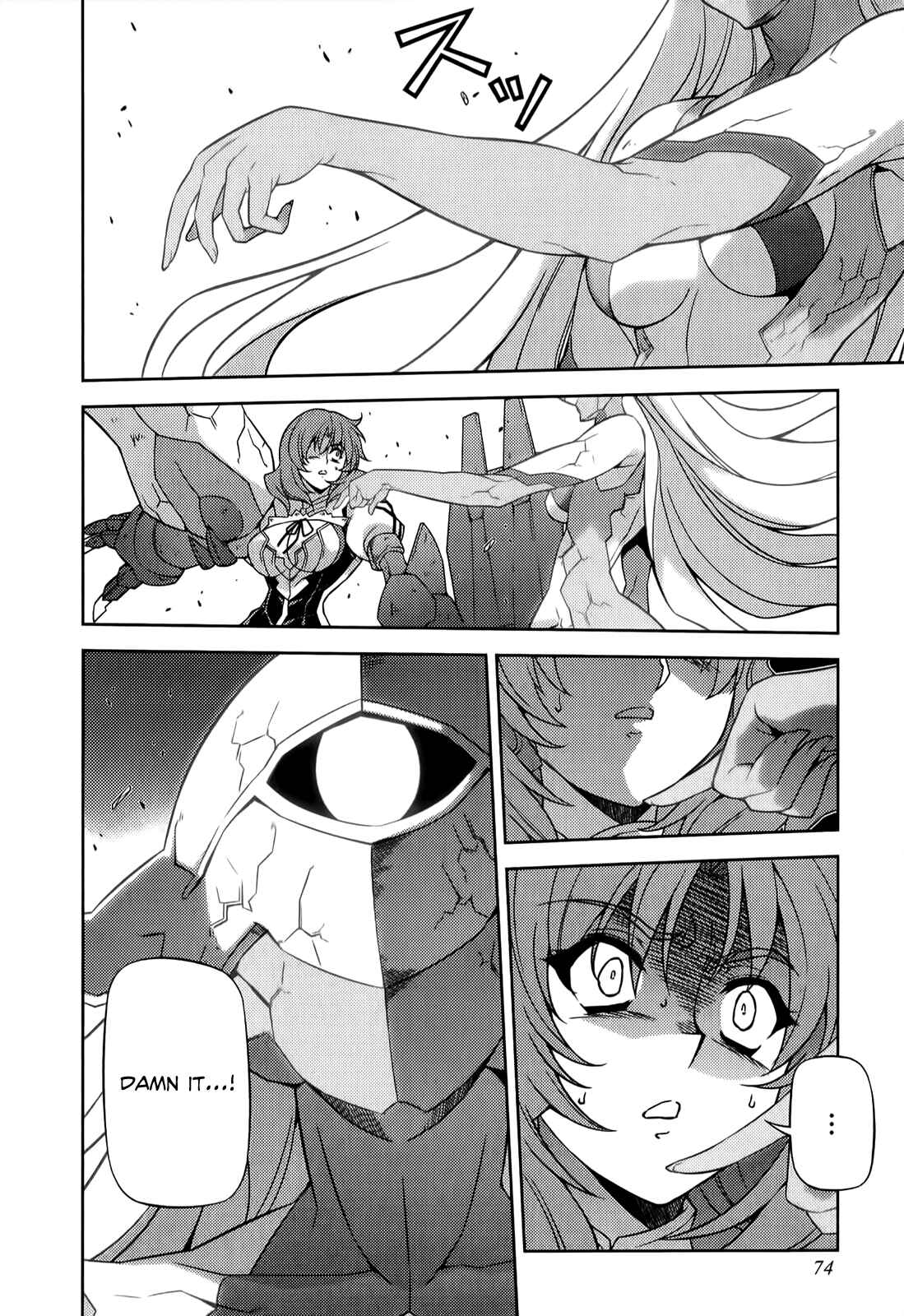 Chapter 129 - Page 19