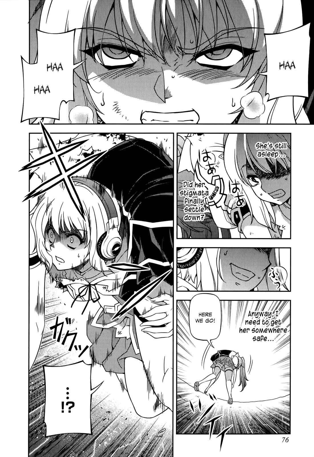 Chapter 129 - Page 21