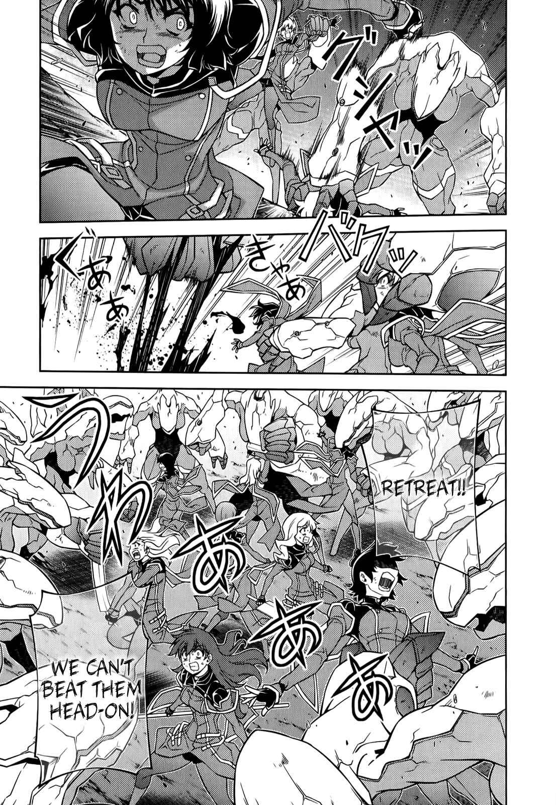 Chapter 129 - Page 4