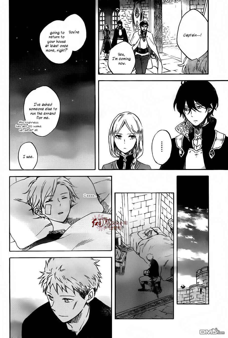 Chapter 86 - Page 19