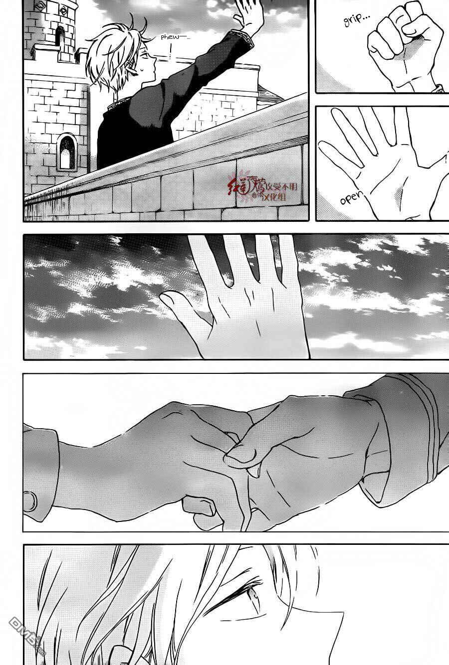 Chapter 86 - Page 29
