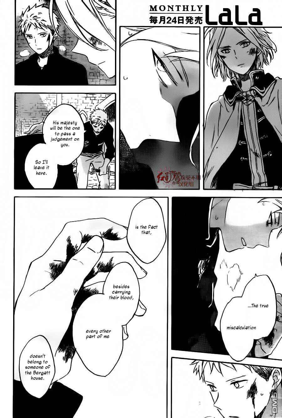 Chapter 86 - Page 7