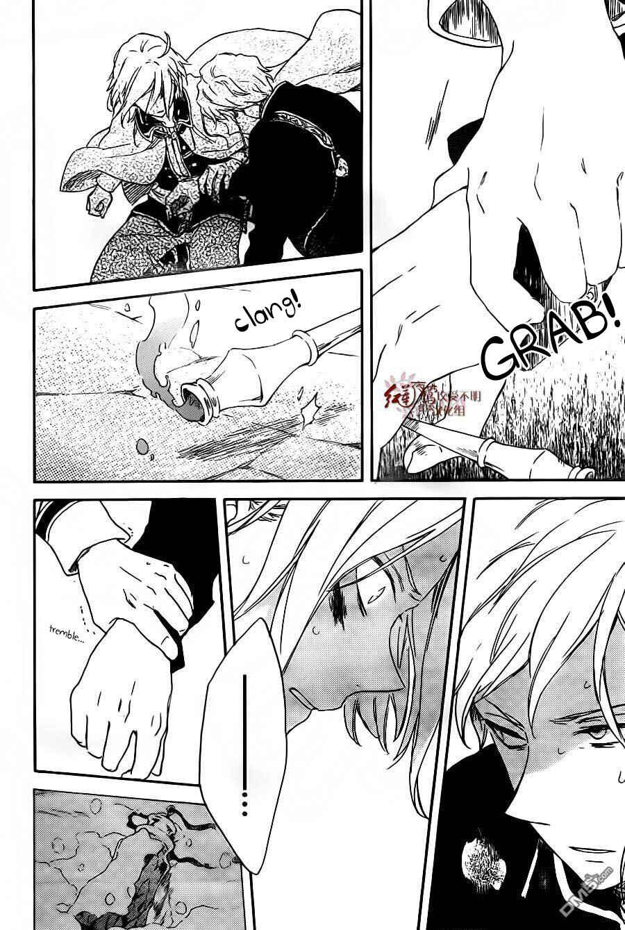 Chapter 86 - Page 9