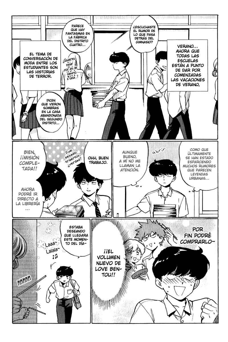Chapter 2 - Page 3