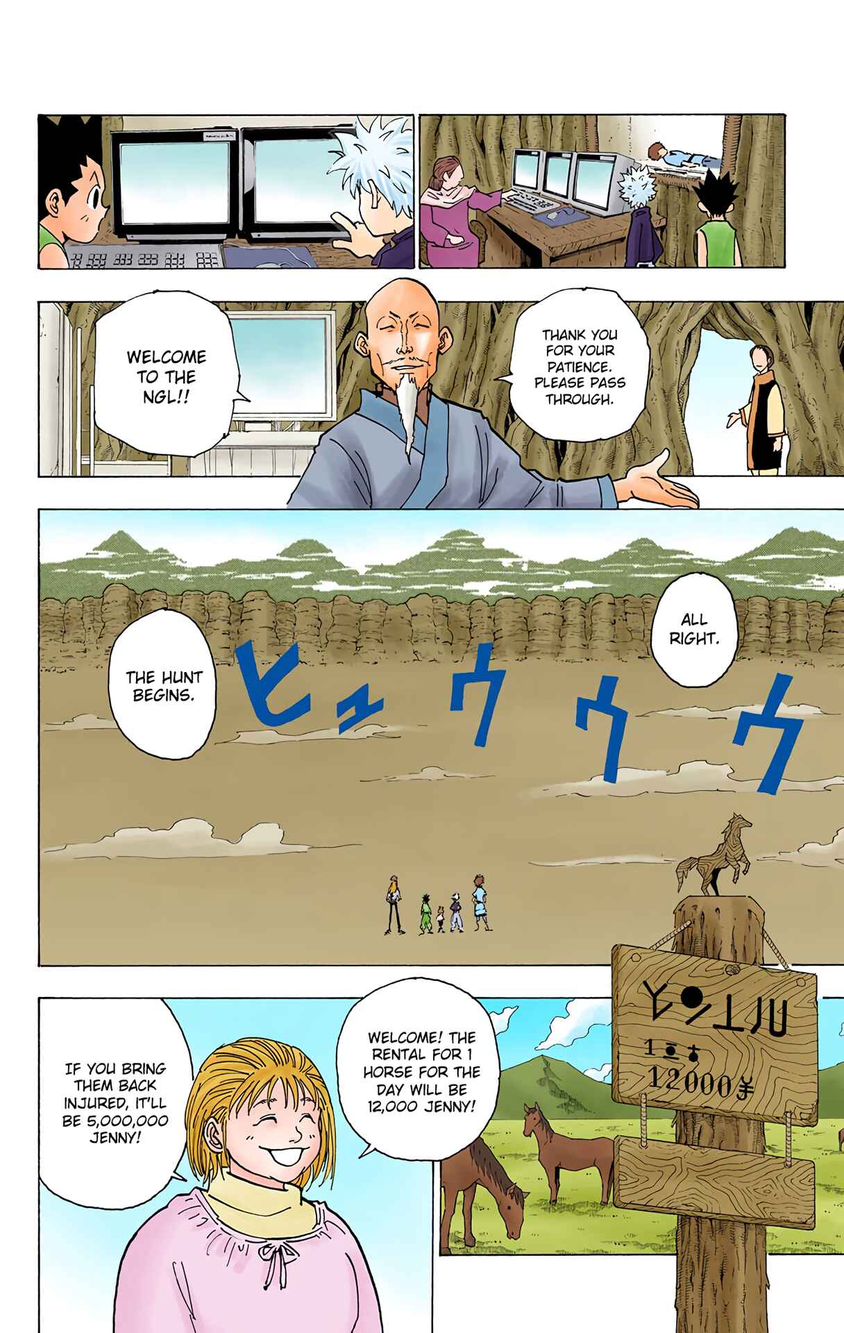 Chapter 189 - Page 4