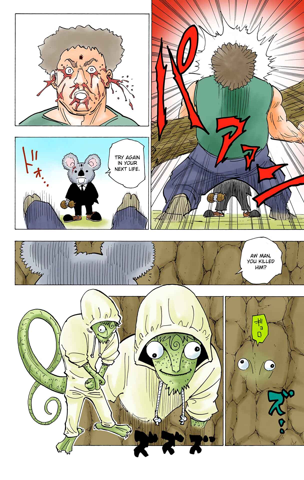 Chapter 189 - Page 8