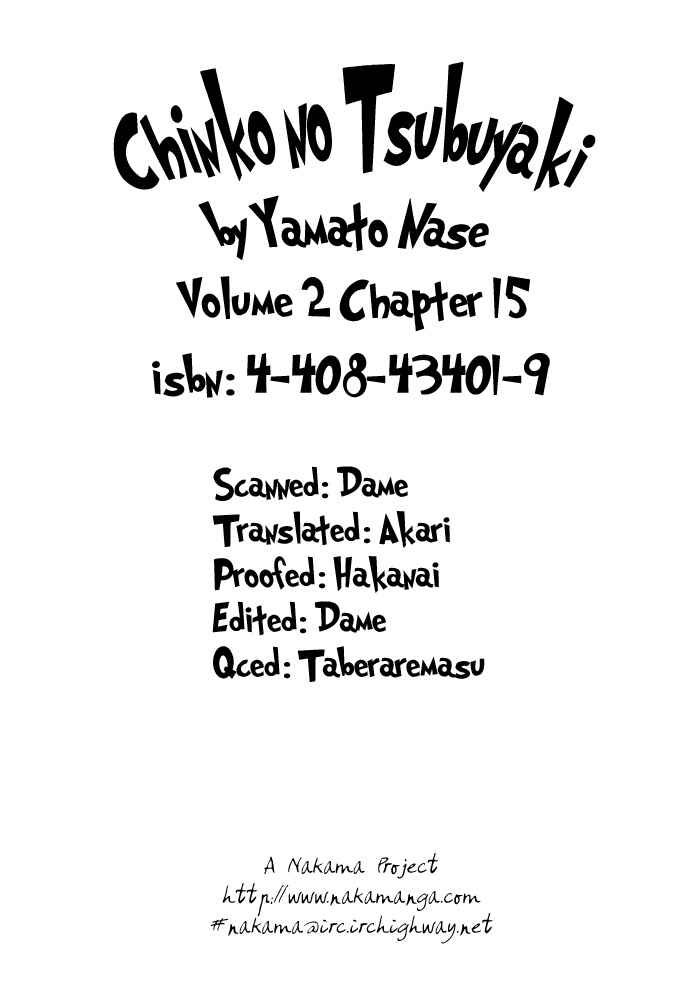Chapter 15 - Page 2
