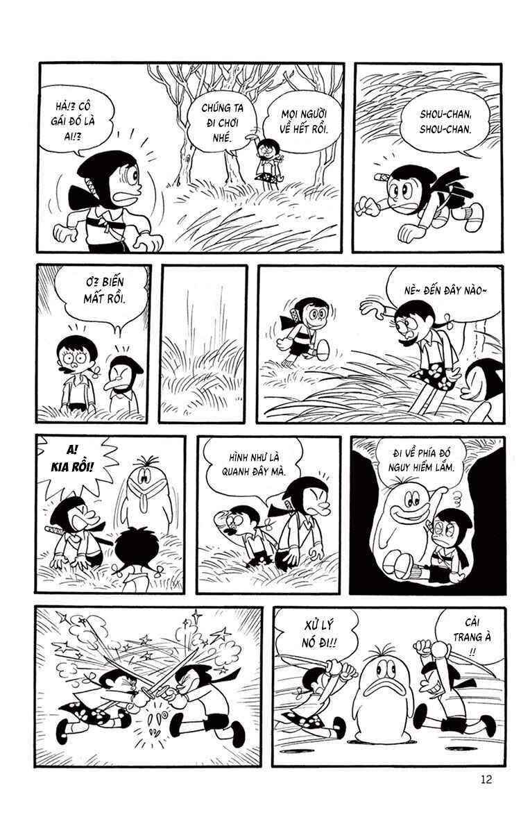 Chapter 1 - Page 12