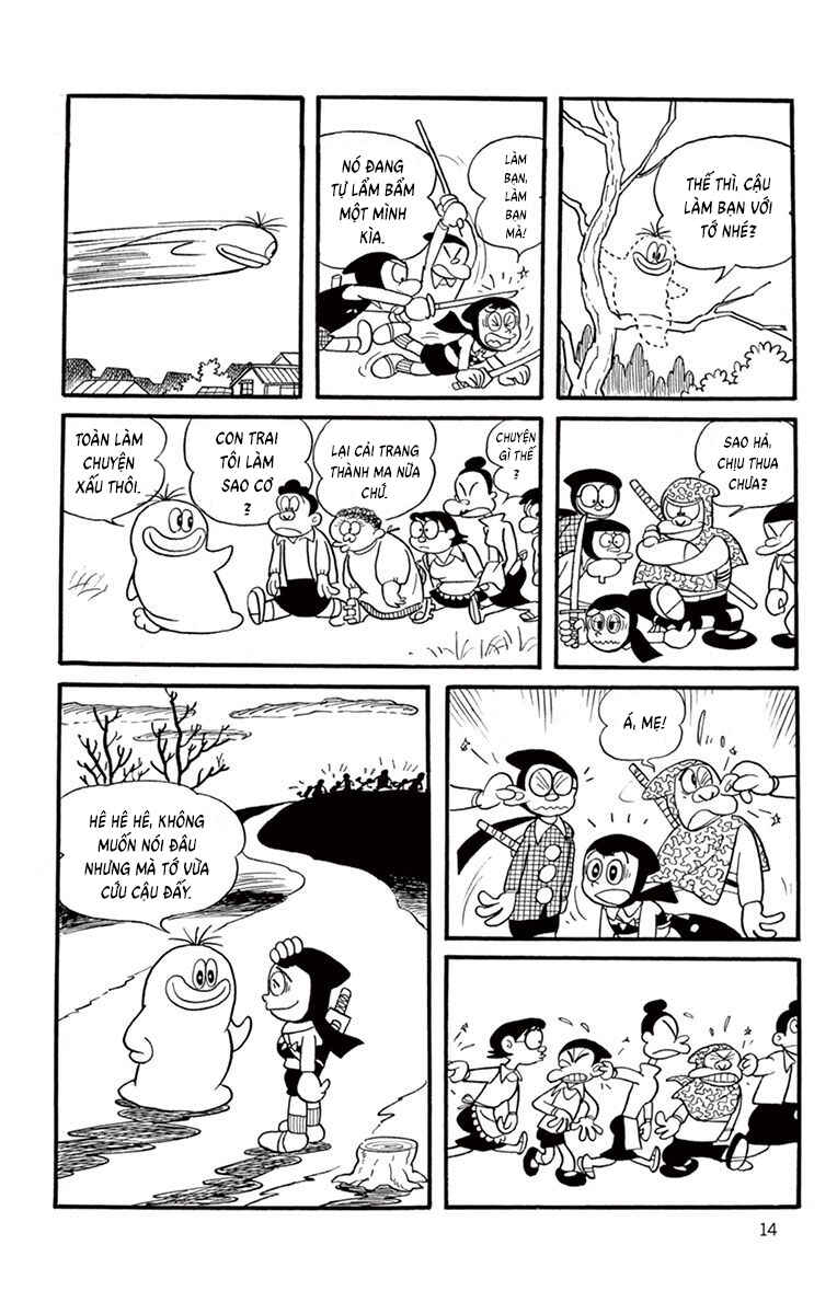 Chapter 1 - Page 14
